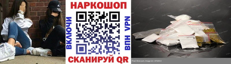 Купить наркотики Владимир БУТИРАТ АМФЕТАМИН COCAIN ГАШИШ Марихуана Меф СОЛЬ