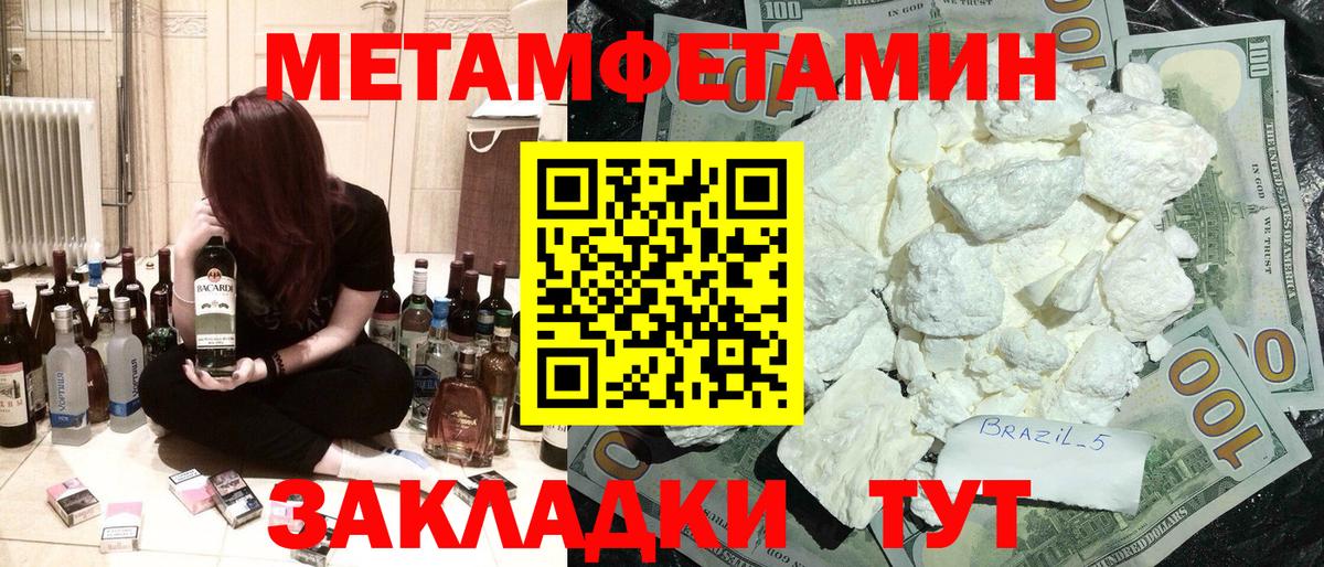 Амфетамин  АМФЕТАМИН  Вход с VPN  АМФЕТАМИН 97%  Владимир 