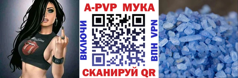 Alpha-PVP крисы CK  Владимир 