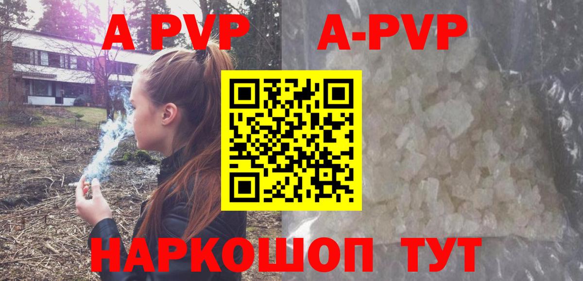 Alfa_PVP СК Владимир