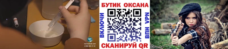 мориарти как зайти наркошоп Владимир Бутират Butirat