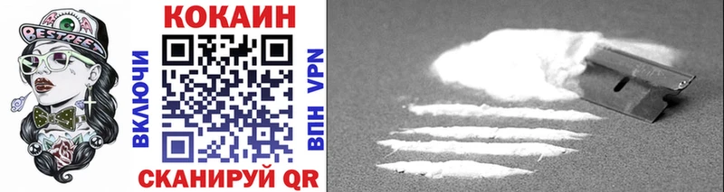 COCAIN FishScale  даркнет сайт  Владимир 