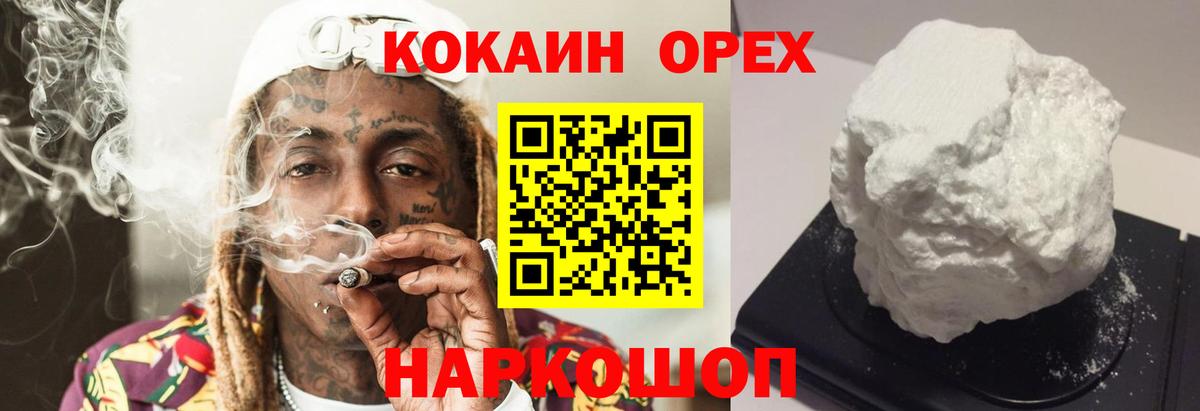 COCAIN FishScale Владимир