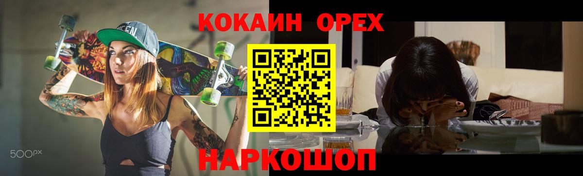 Cocaine VHQ  Вход с VPN  Владимир  Cocaine  Кокаин 98% 