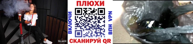 магазин Владимир KRAKEN как зайти Гашиш ice o lator