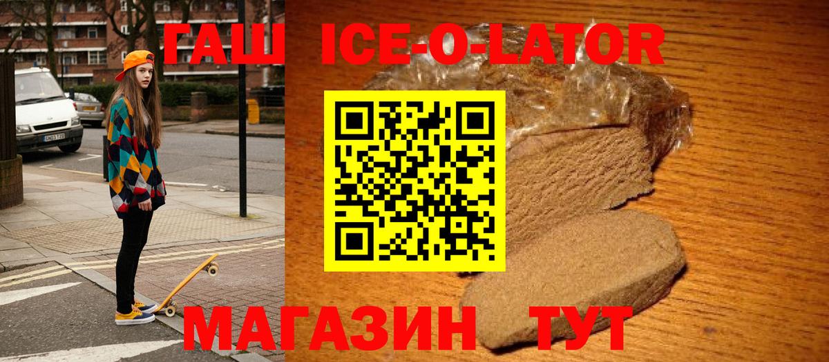 Владимир  Гашиш гарик  ГАШ гарик  Вход с VPN 