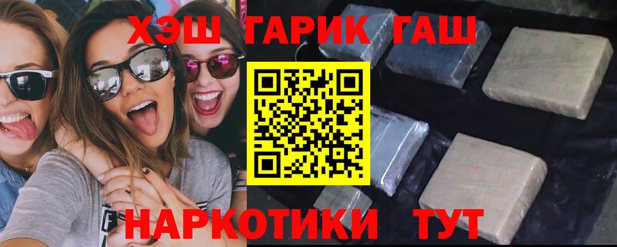 ГАШ ice o lator Владимир