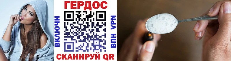 ГЕРОИН Афган  Владимир 