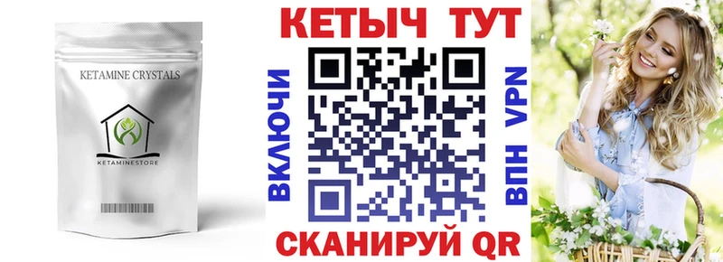 КЕТАМИН ketamine  Владимир 