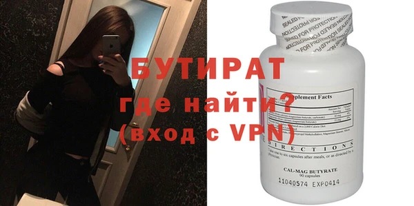 бутик Алексин