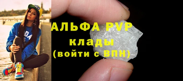 бутик Алексин