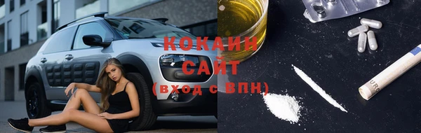 бутик Алексин