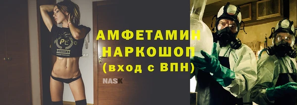 бутик Алексин
