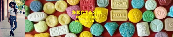 ПСИЛОЦИБИНОВЫЕ ГРИБЫ Алзамай