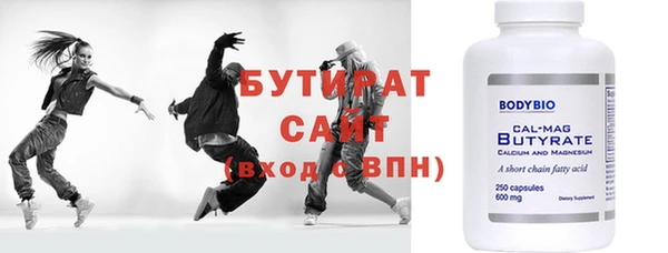 бутик Алексин