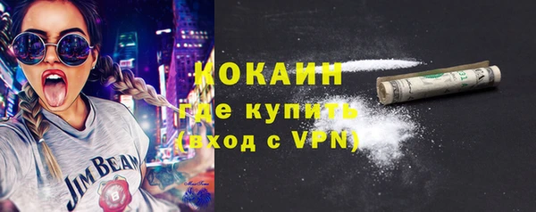 бутик Алексин