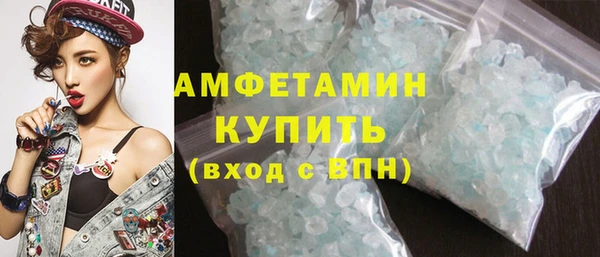 бутик Алексин