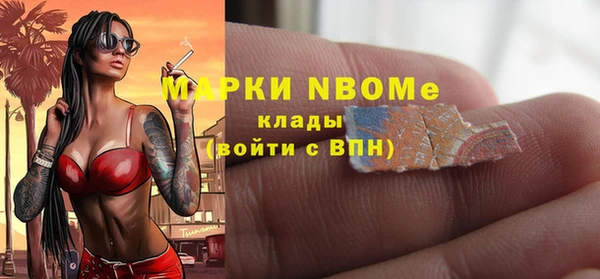 бутик Алексин
