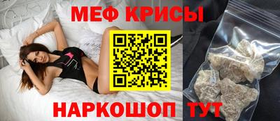 эйфоретик Волжский