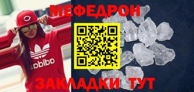 MDMA Будённовск