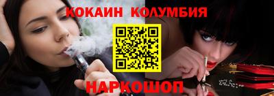 круглые Волгодонск