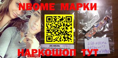 эйфоретик Волжский