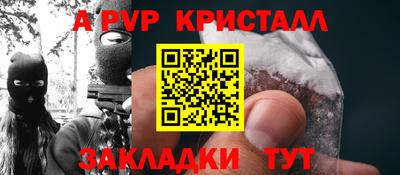 эйфоретик Волжский