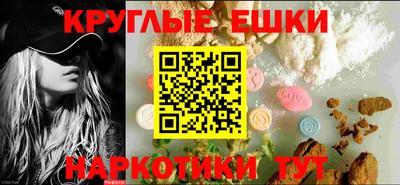 MDMA Будённовск