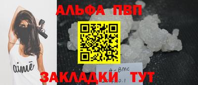 трава Гуково