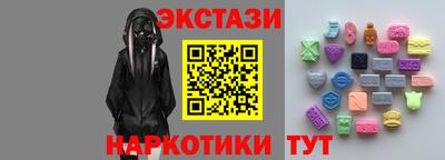 гашик Волжск