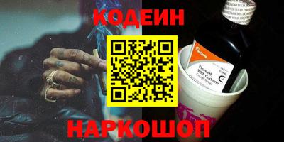круглые Волгодонск