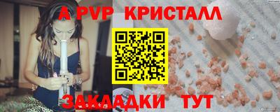 эйфоретик Волжский