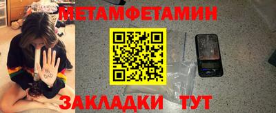 MDMA Будённовск