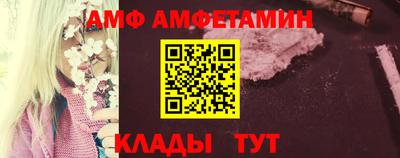 гашик Волжск