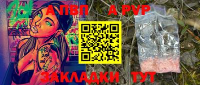 эйфоретик Волжский