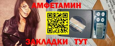 эйфоретик Бузулук