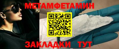круглые Волгодонск