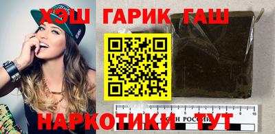 эйфоретик Бузулук