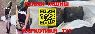 эйфоретик Бузулук