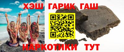 круглые Волгодонск
