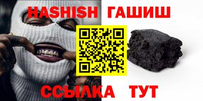 гашик Волжск