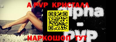 гашик Волжск