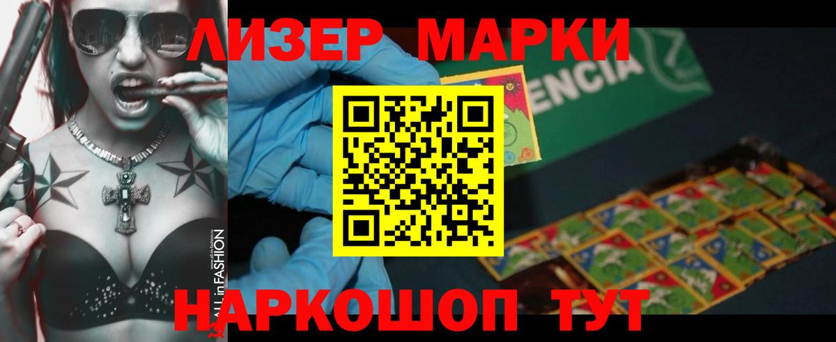 LSD-25 экстази ecstasy  Лсд 25 экстази ecstasy  Владимир  Вход с VPN 