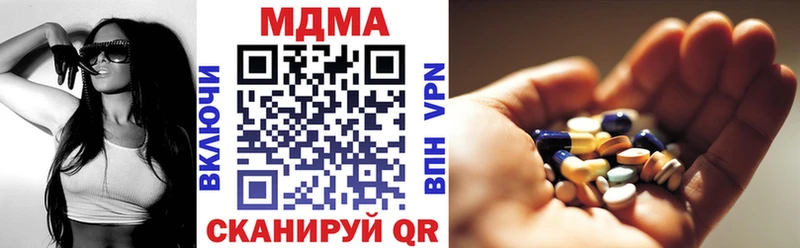 цены   KRAKEN вход  MDMA кристаллы  Владимир 