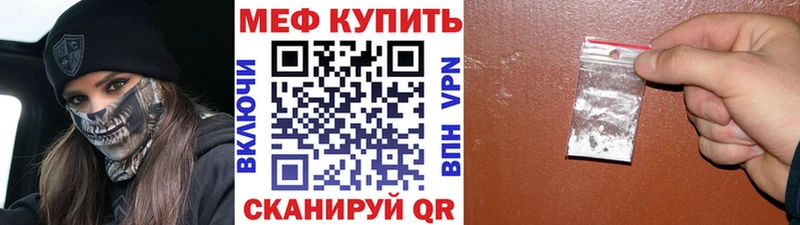 МЕФ mephedrone  Владимир 