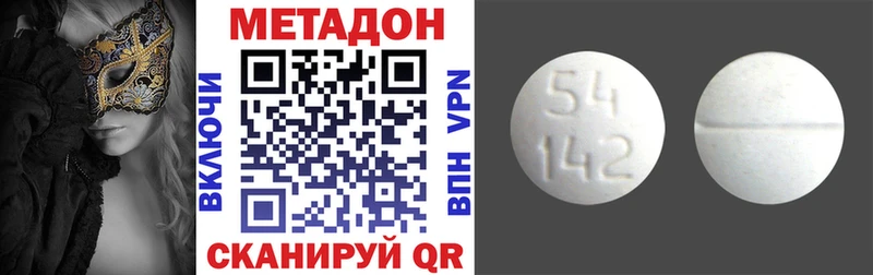 где найти наркотики  Владимир  МЕТАДОН кристалл 