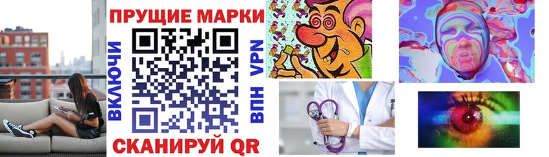 маркетплейс формула  Владимир  Наркотические марки 1500мкг  где купить наркоту 