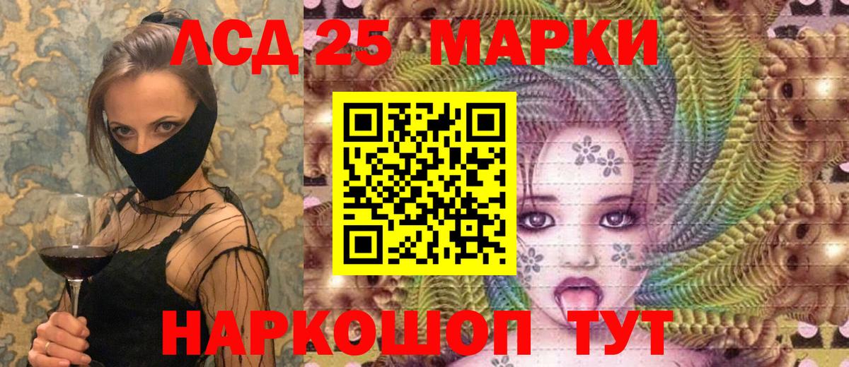 Владимир  Марки NBOMe 1,8мг  Марки NBOMe  где купить наркотик  Вход с VPN  Марки NBOMe 1,8мг 
