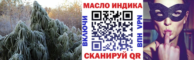 ТГК жижа Владимир