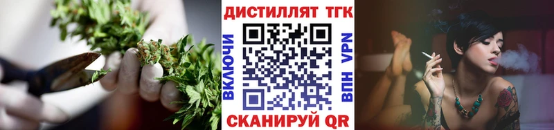 Дистиллят ТГК гашишное масло  Владимир 